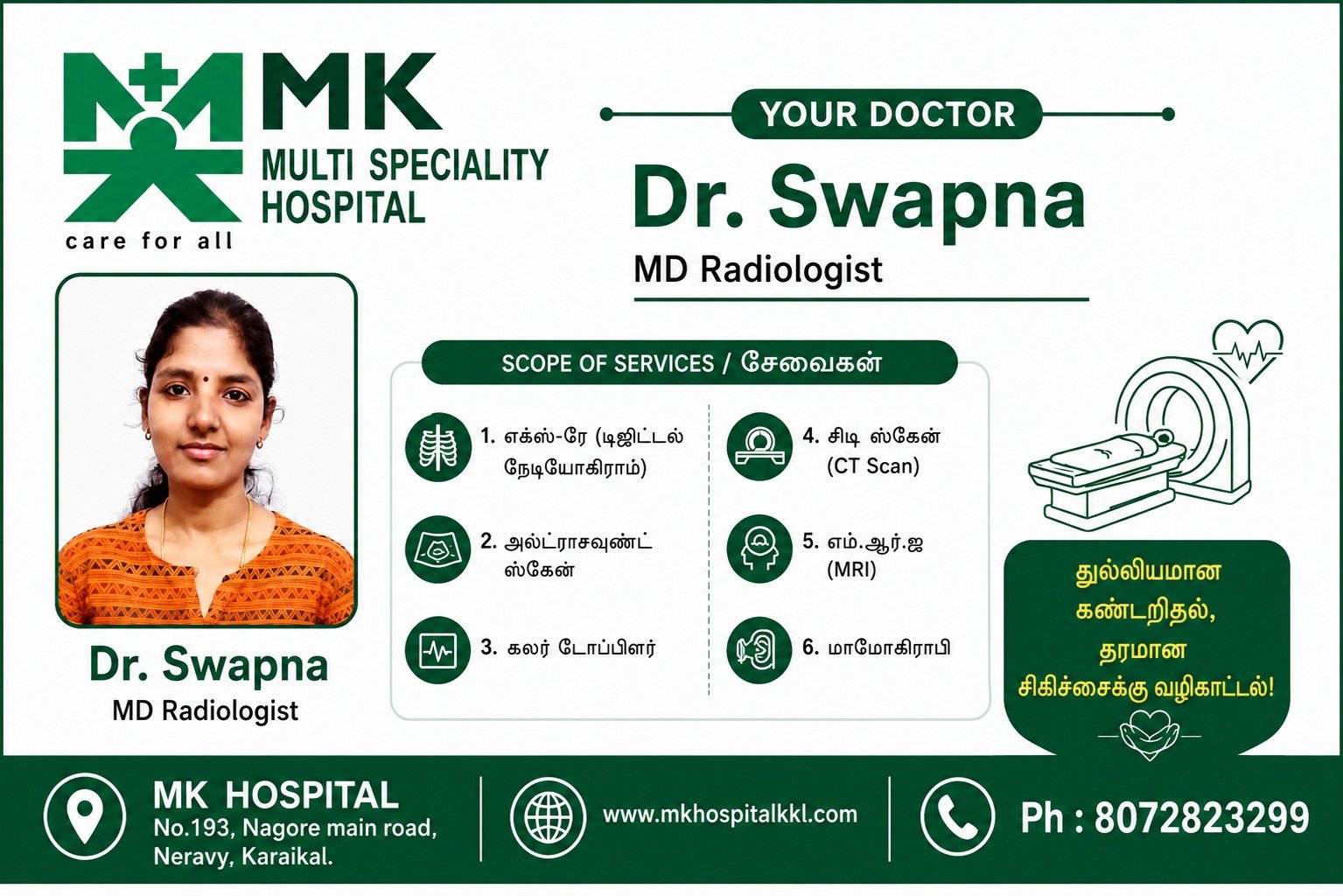 Dr. Swapna - Radiology
