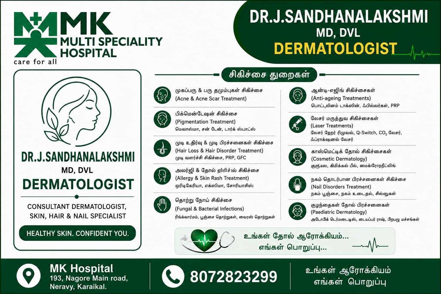 Dr. J. Sandhanalakshmi - Dermatology